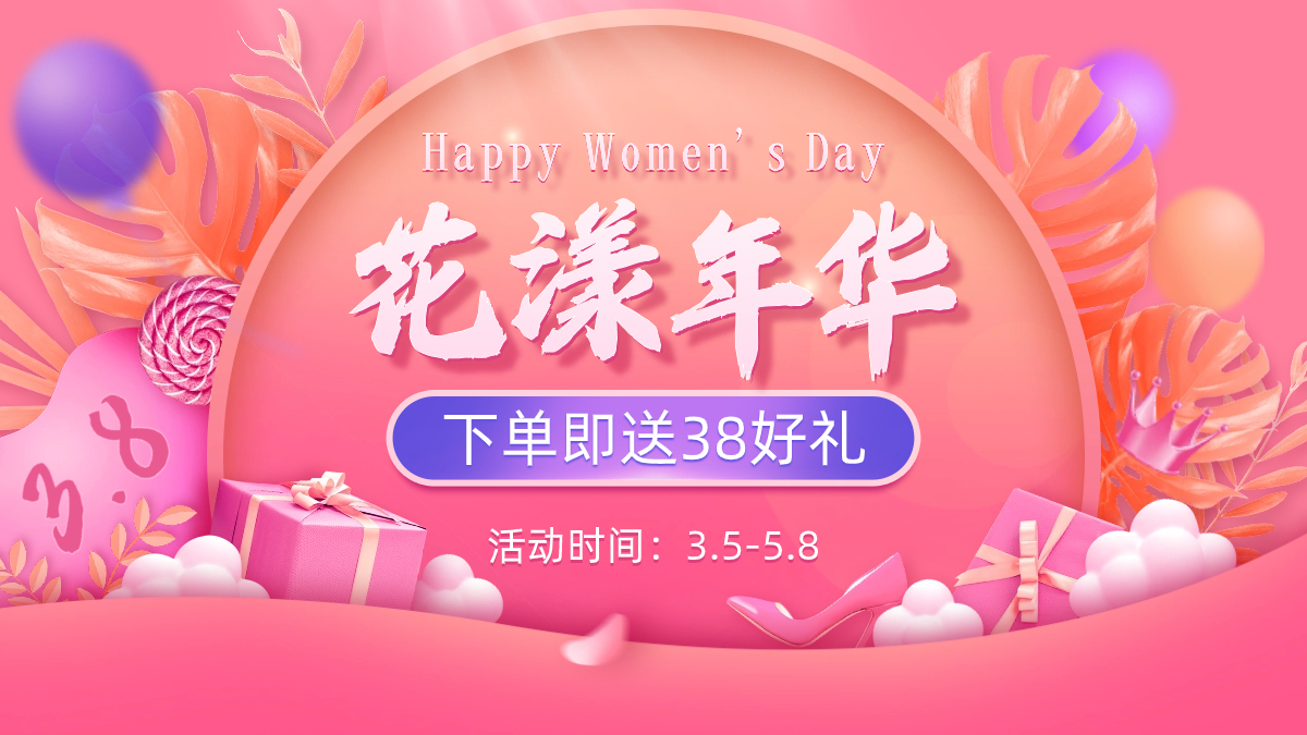 兵克逍遥体 (4).jpg