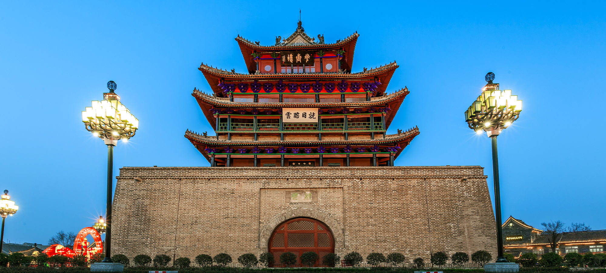 聊城