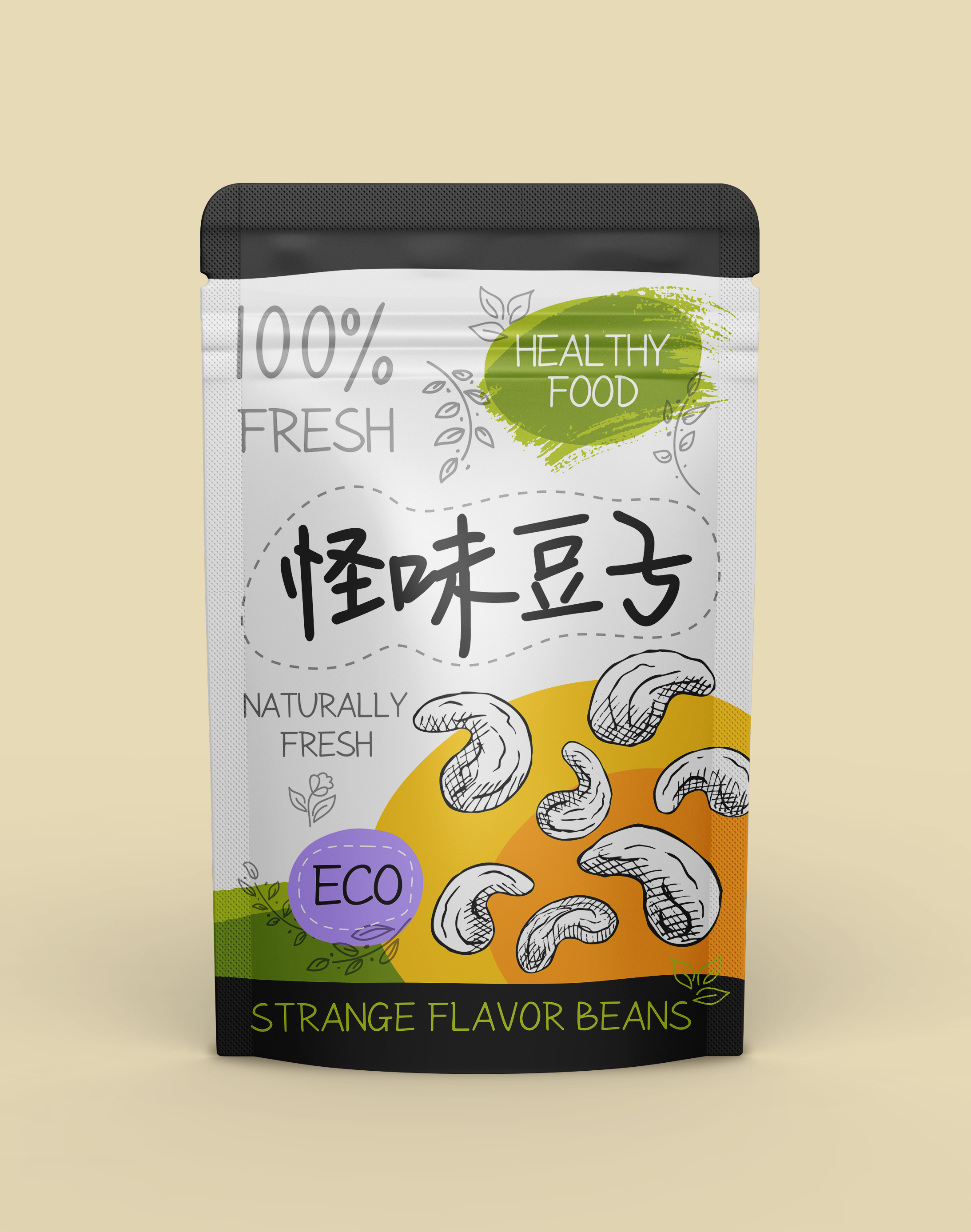 兵克清秀体 (2).jpg