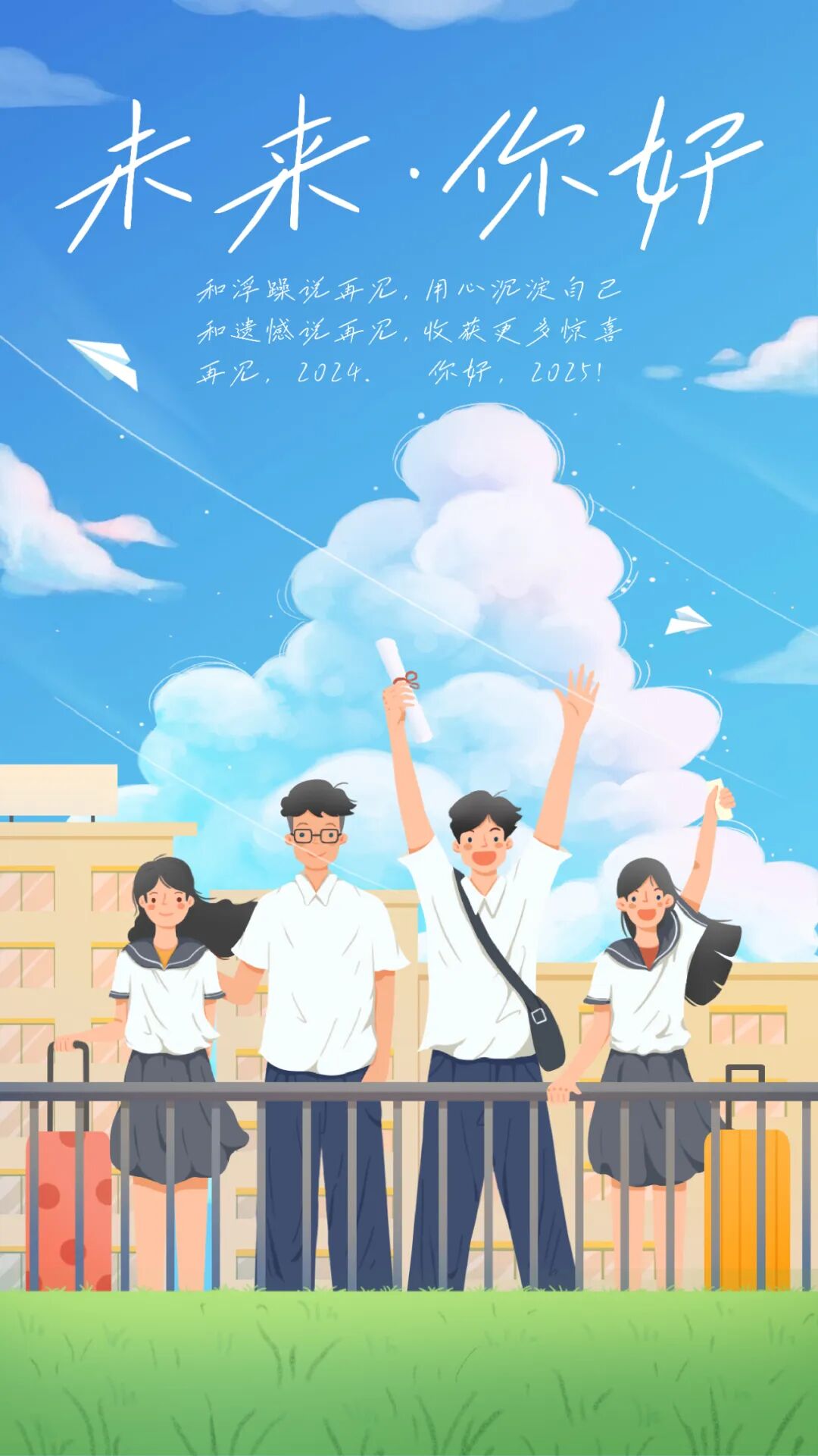 兵克烟云体 (14).JPEG