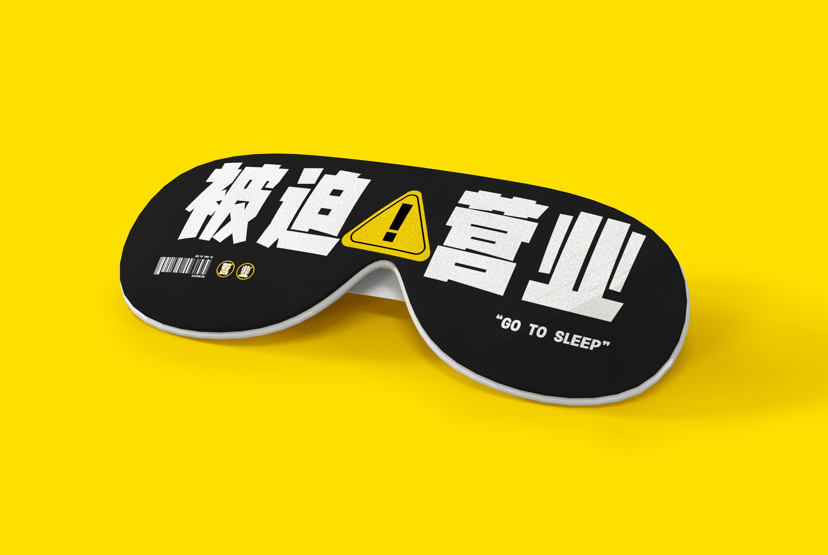 兵克青年体 (4).jpg