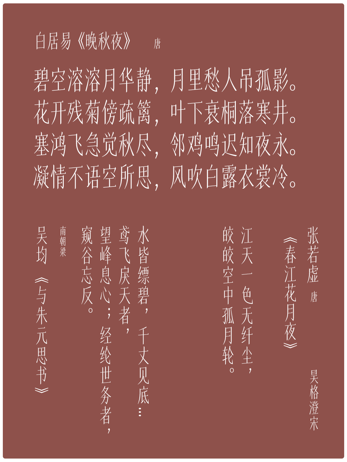 昊格澄宋定稿0620-23.png