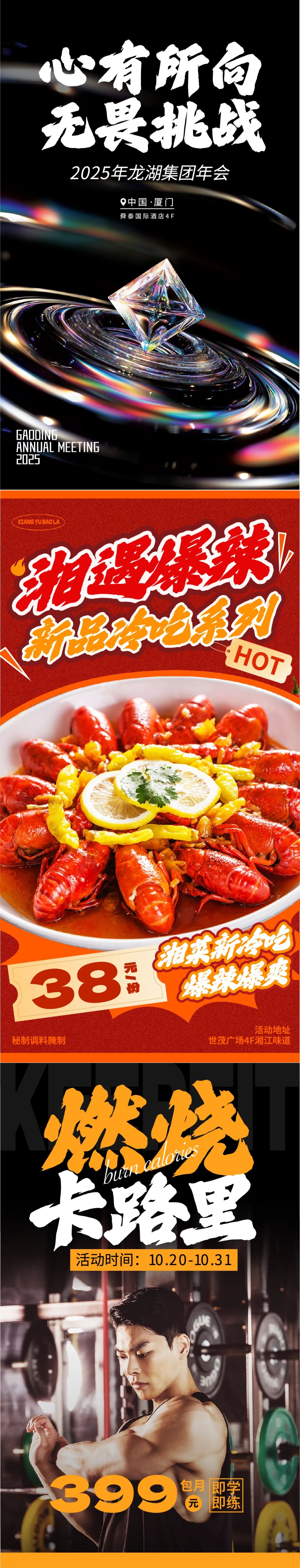 兵克威武体 (20).JPEG