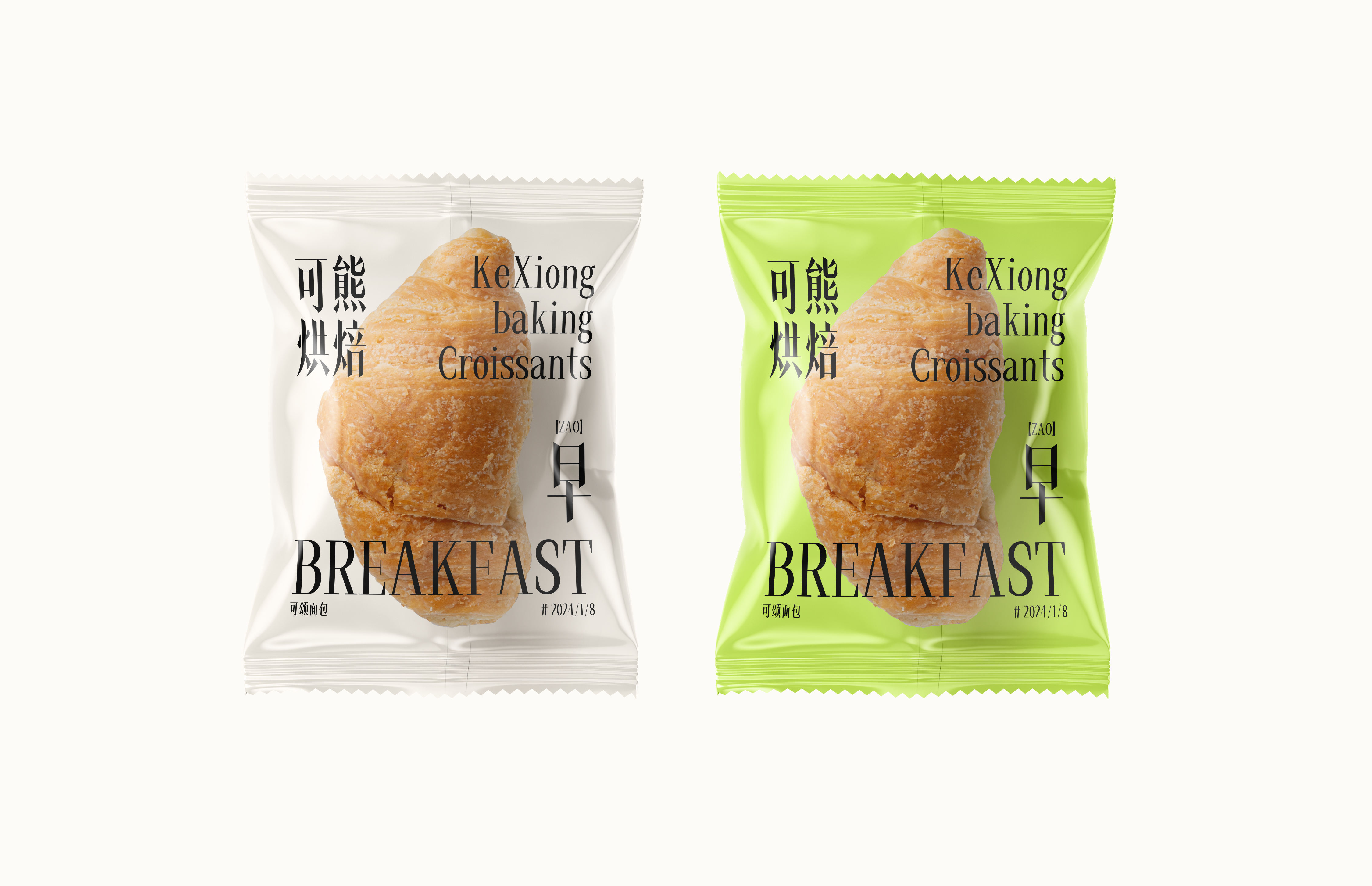 兵克高雅宋 (4).jpg