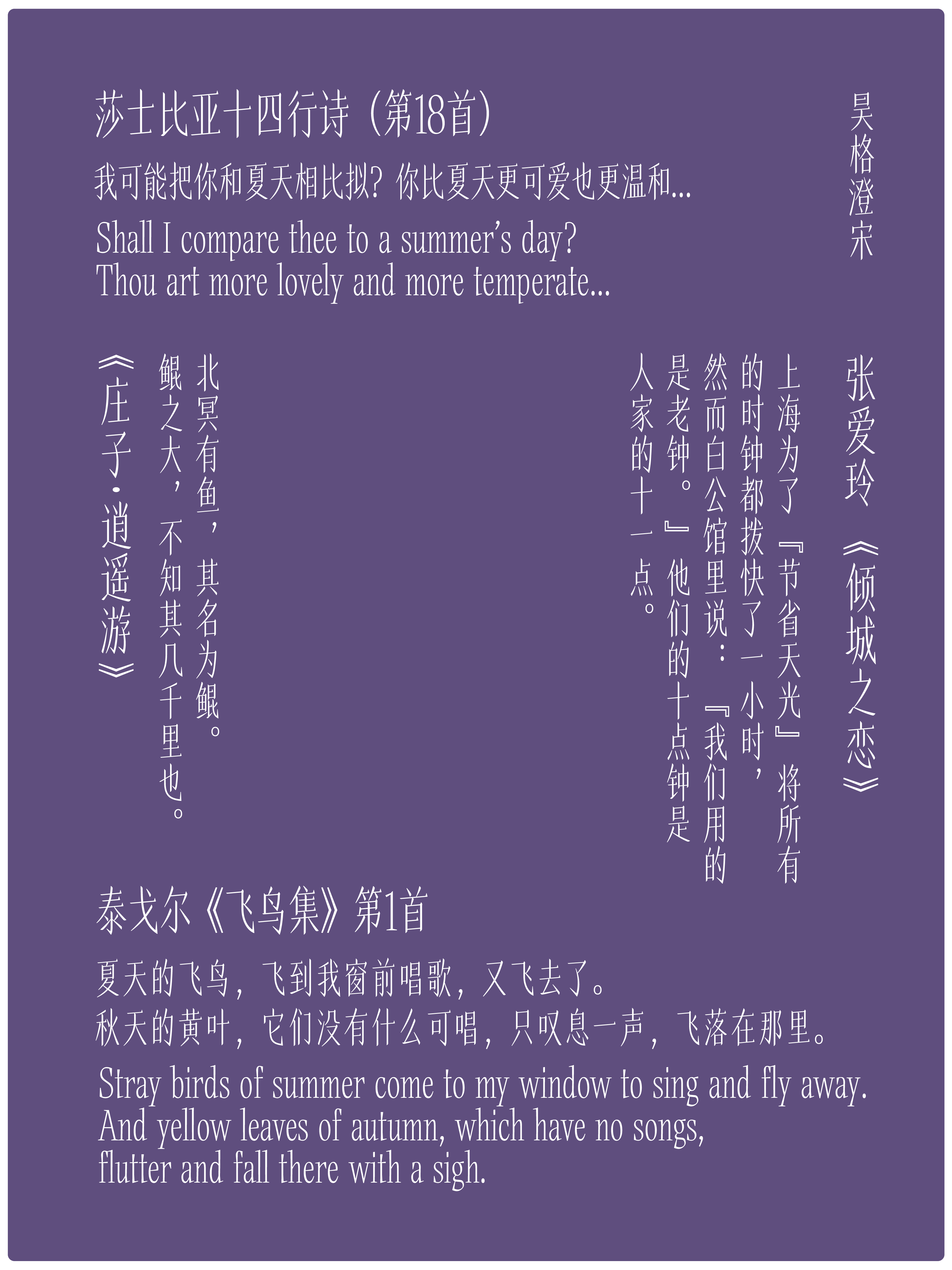 昊格澄宋定稿0620-20.png