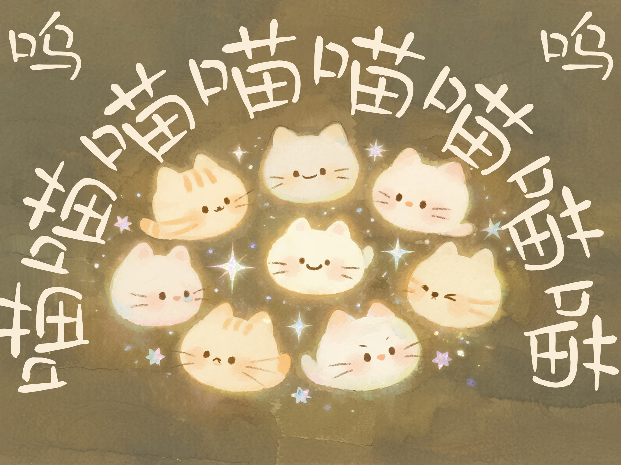 幸运星.jpg