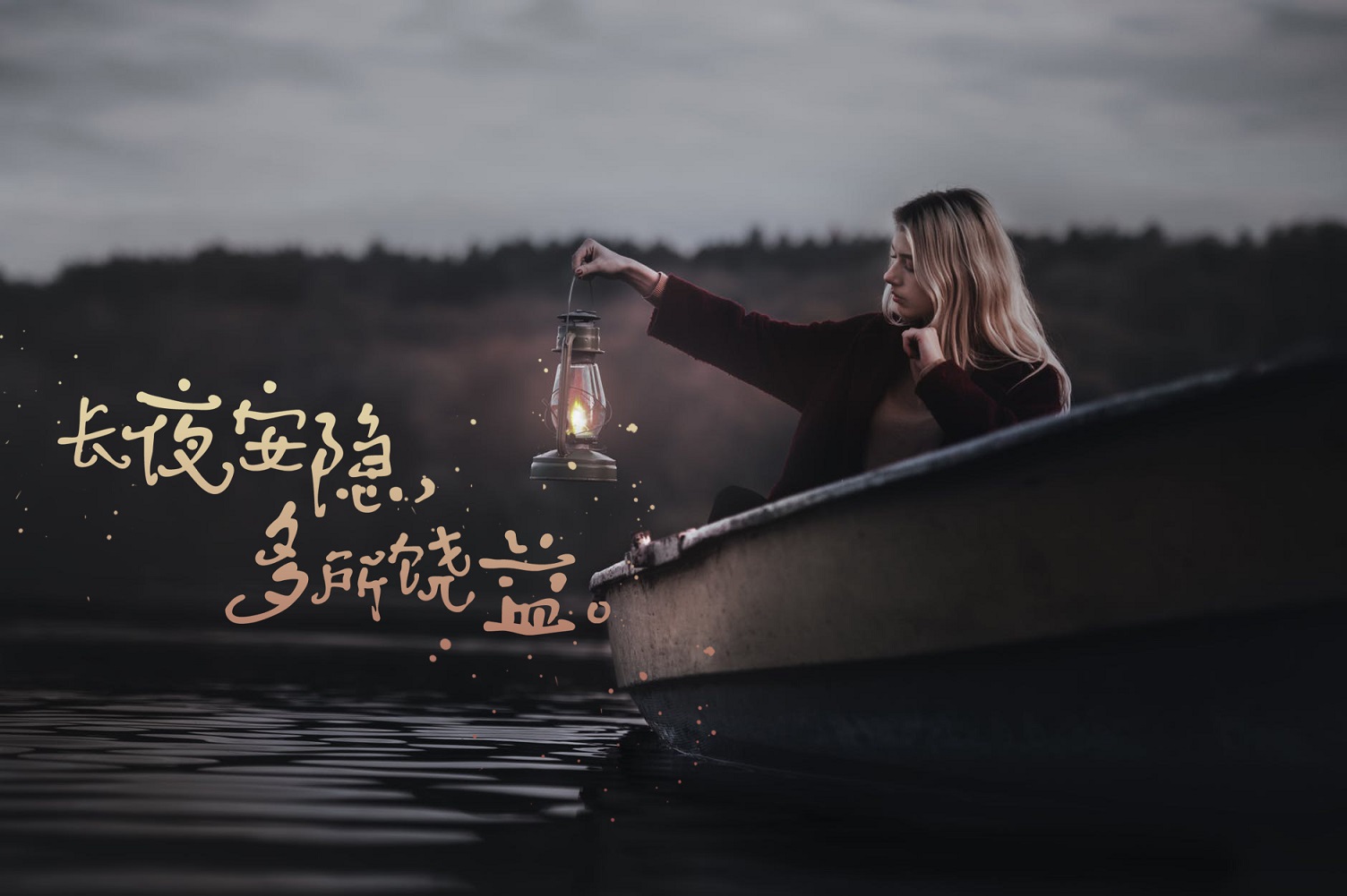 默陌菩提禅书 (2).jpg