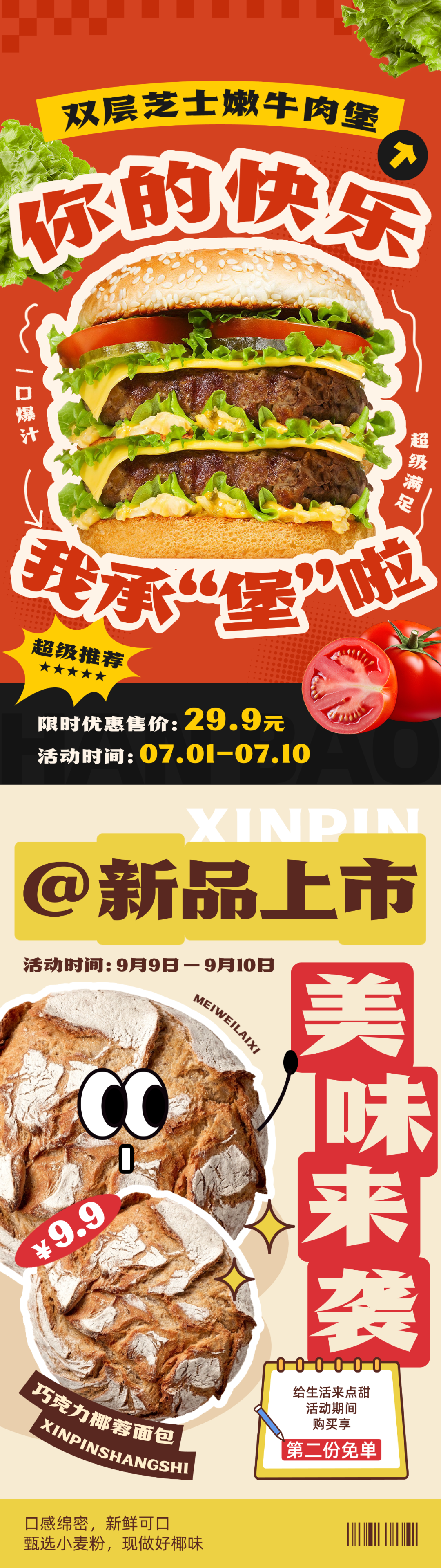 兵克英雄体 (4).PNG