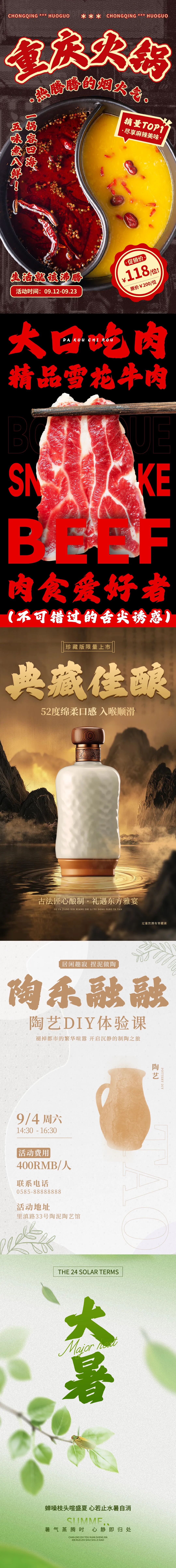 兵克威武体 (19).JPEG