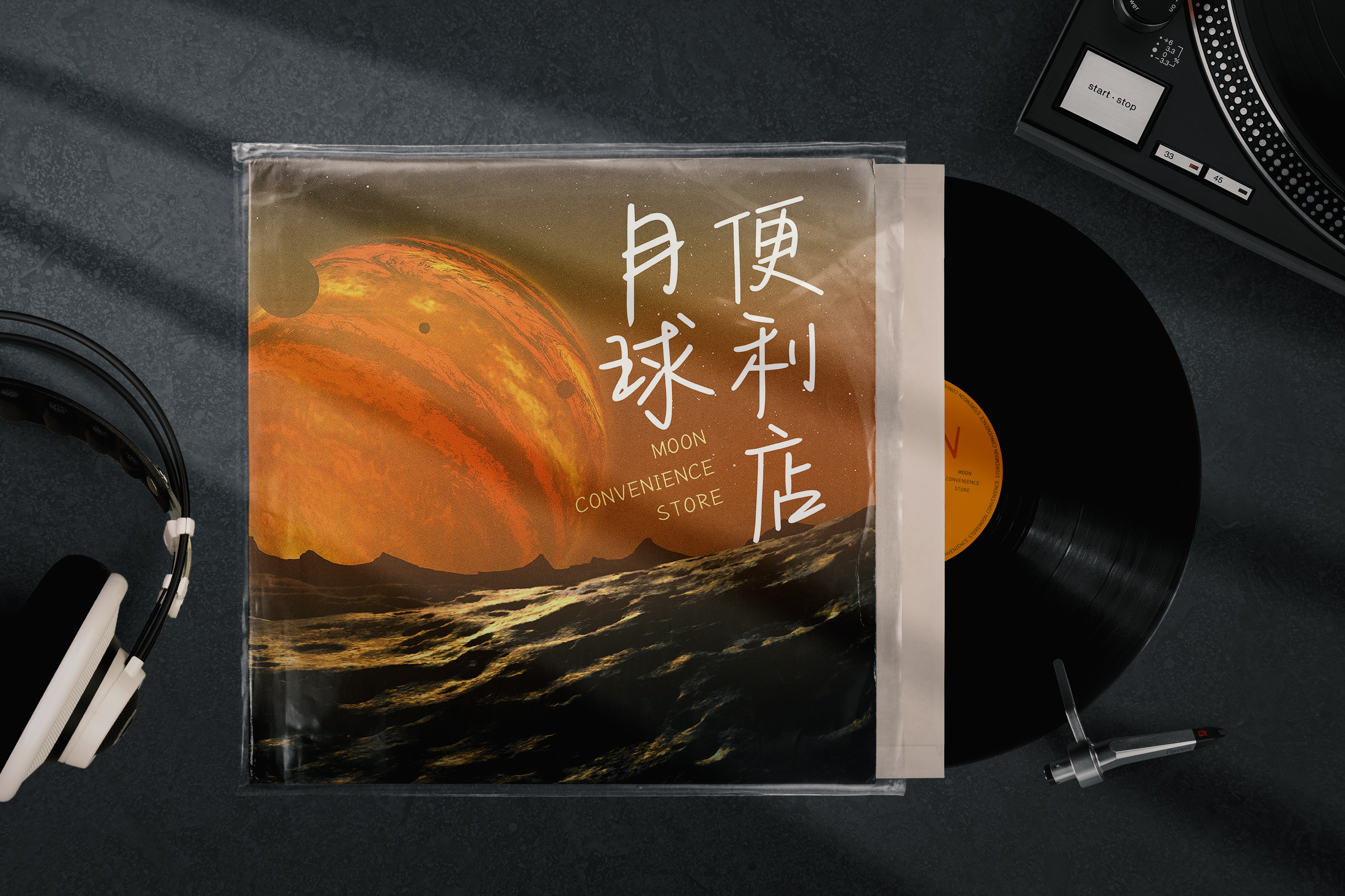 兵克清闲体 (3).jpg