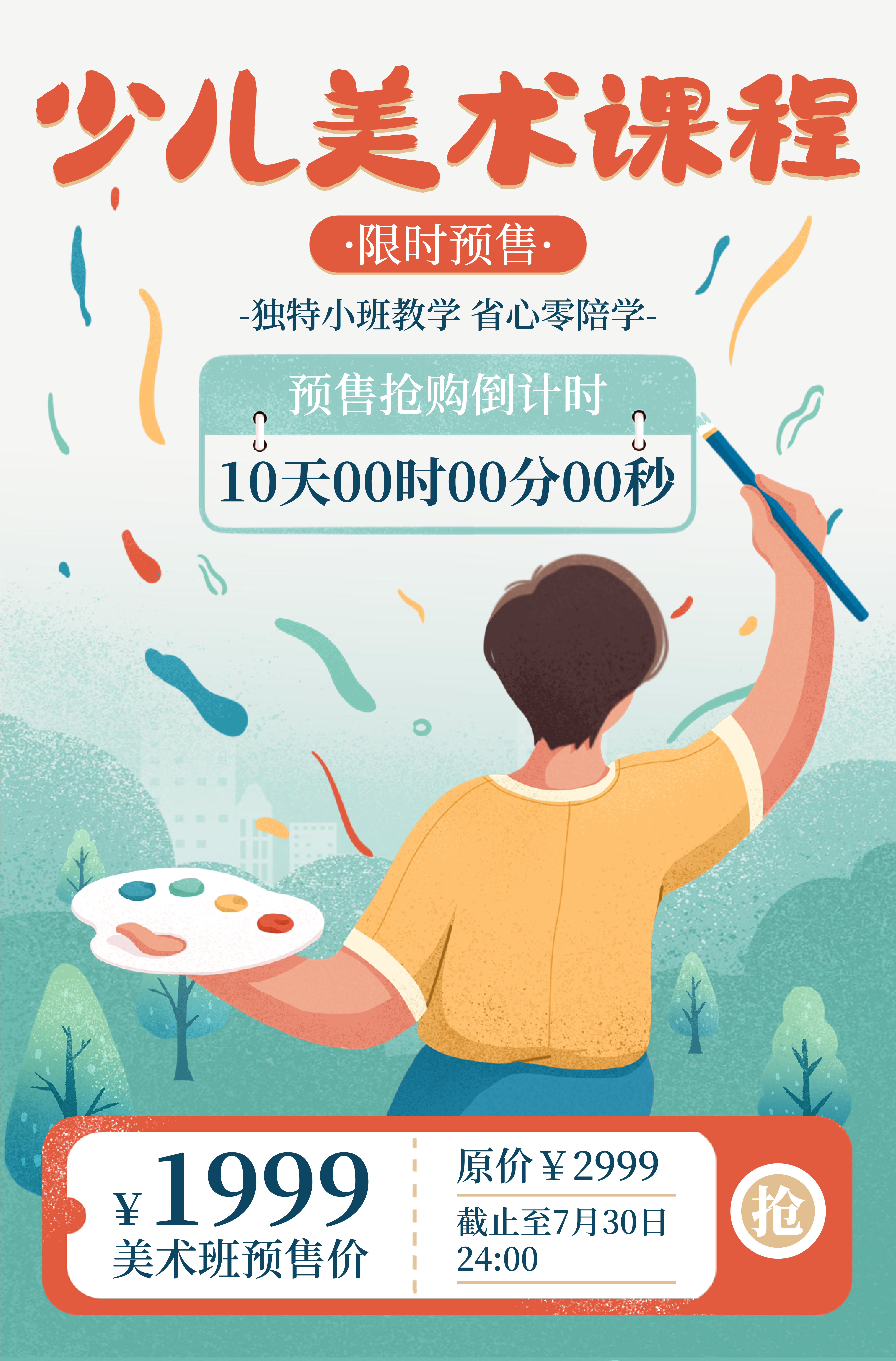 兵克笨笨体 (2).jpg