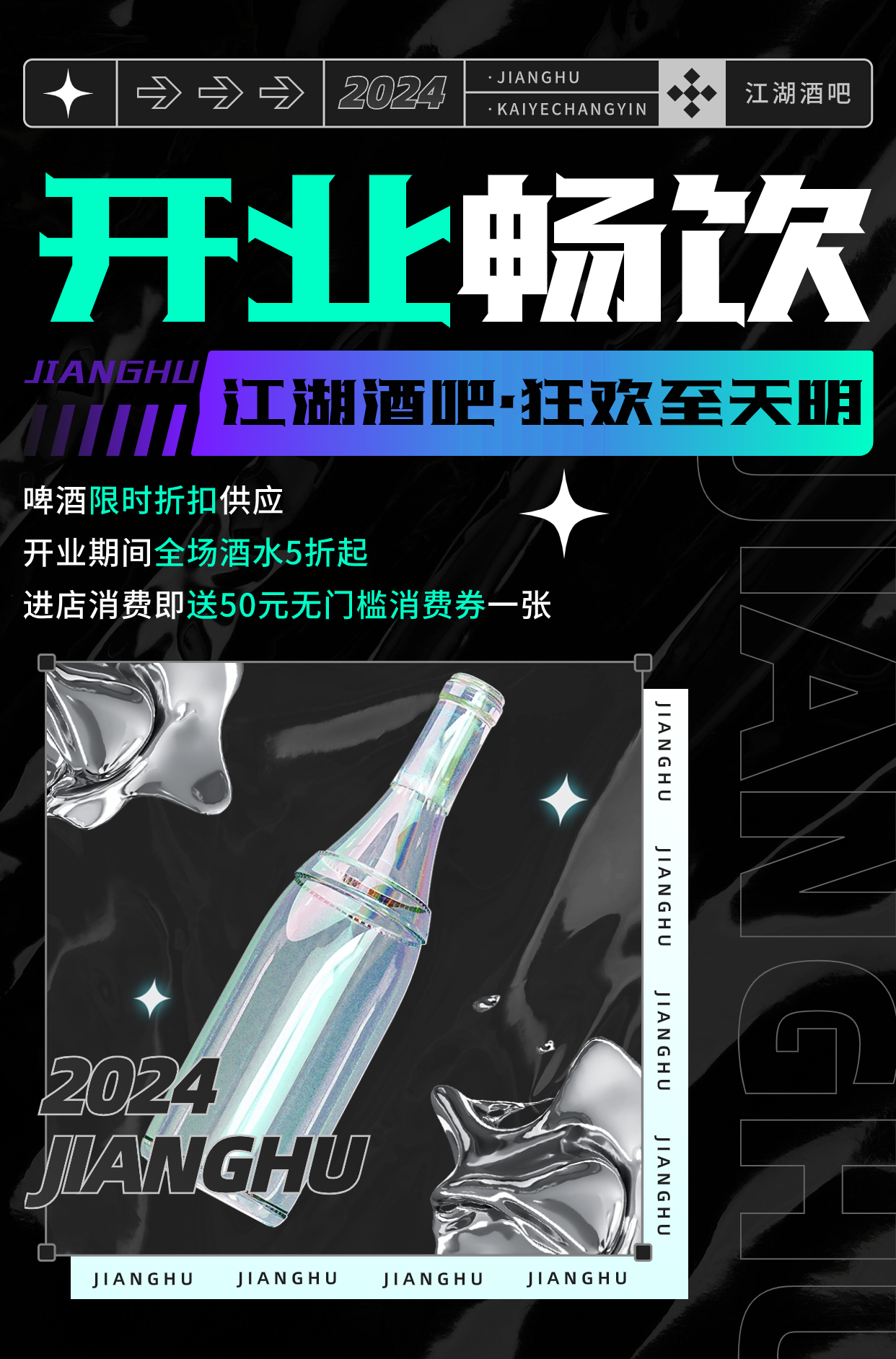 兵克锐黑体 (1).jpg