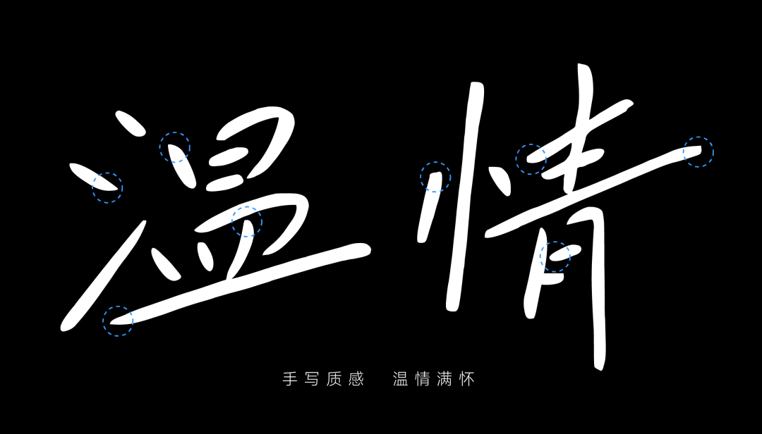 兵克烟云体 (4).PNG