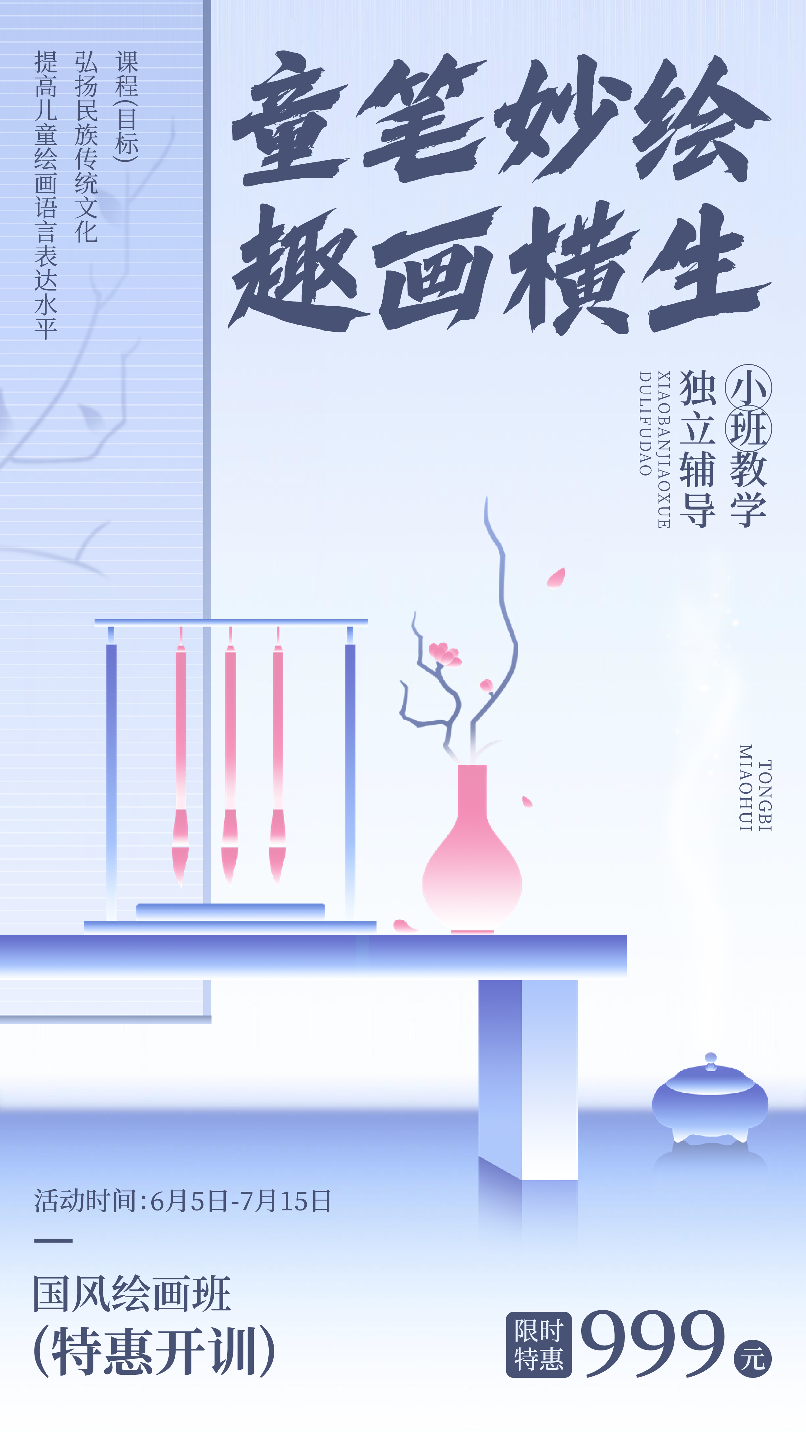兵克未命名体-02.jpg