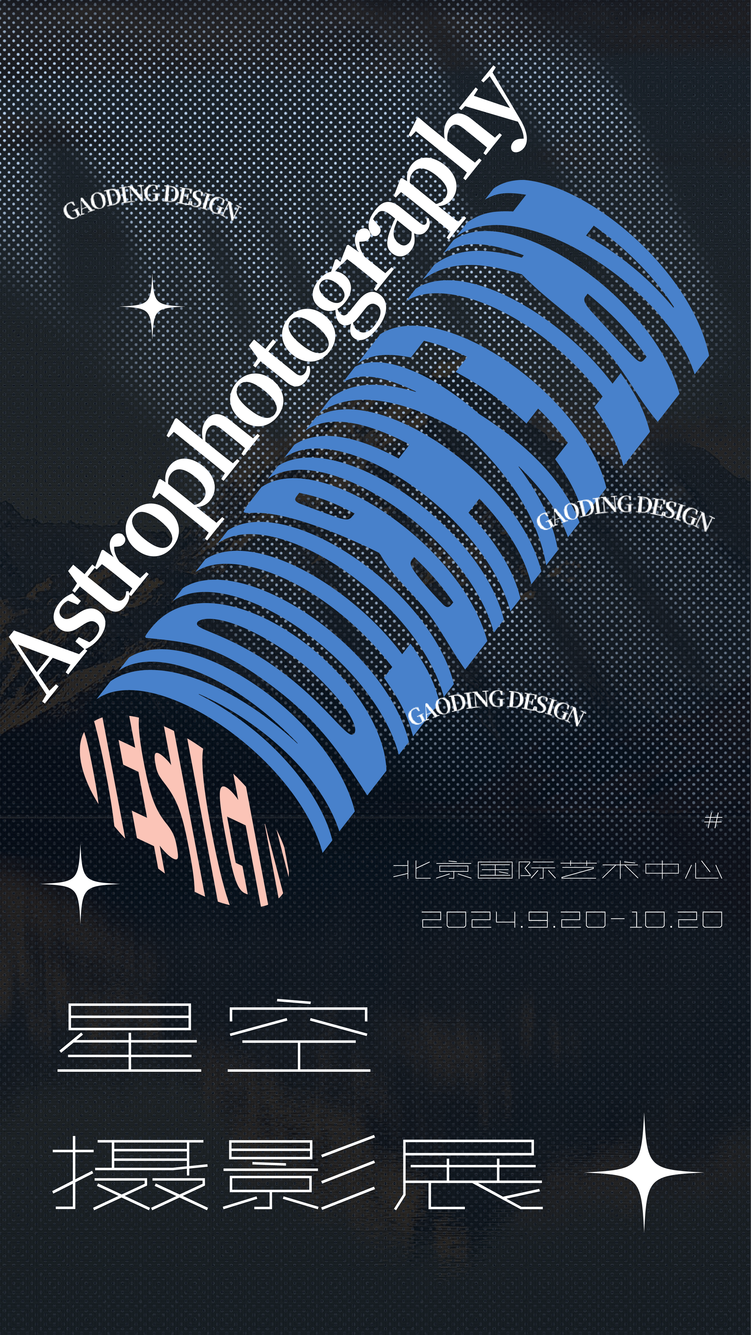 兵克未来体 (2).png