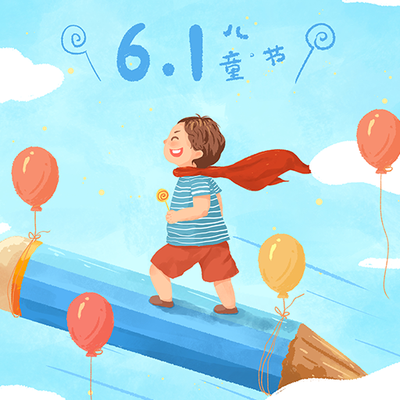 6月儿童节专辑音乐专辑