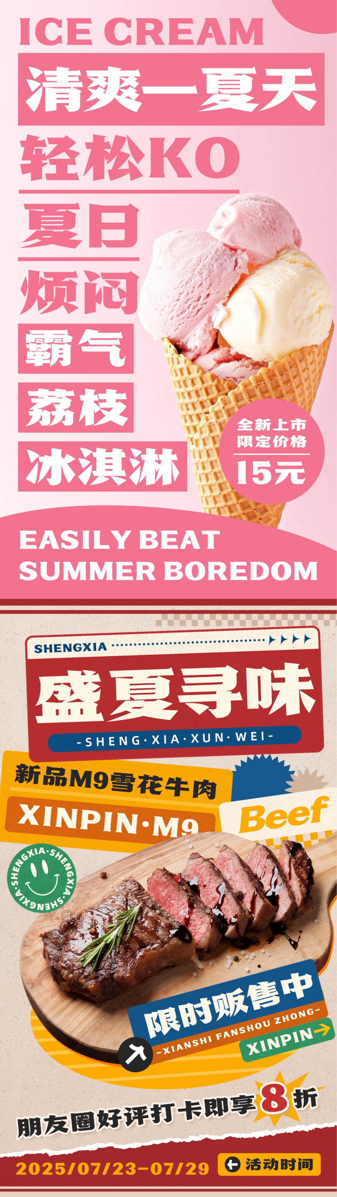 兵克英雄体 (6).PNG