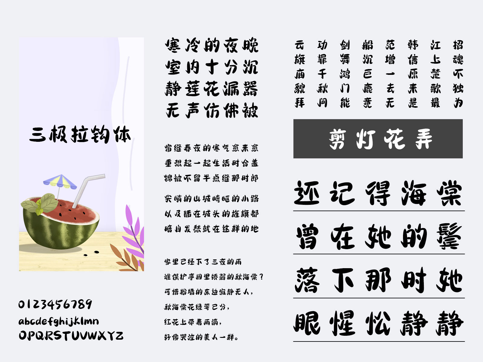 三极拉钩体.jpg