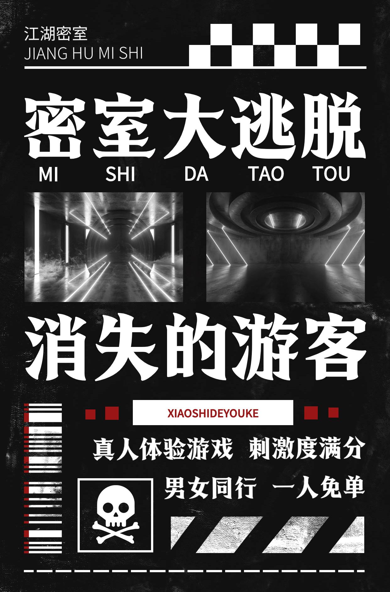 兵克侠客体 (1).jpg