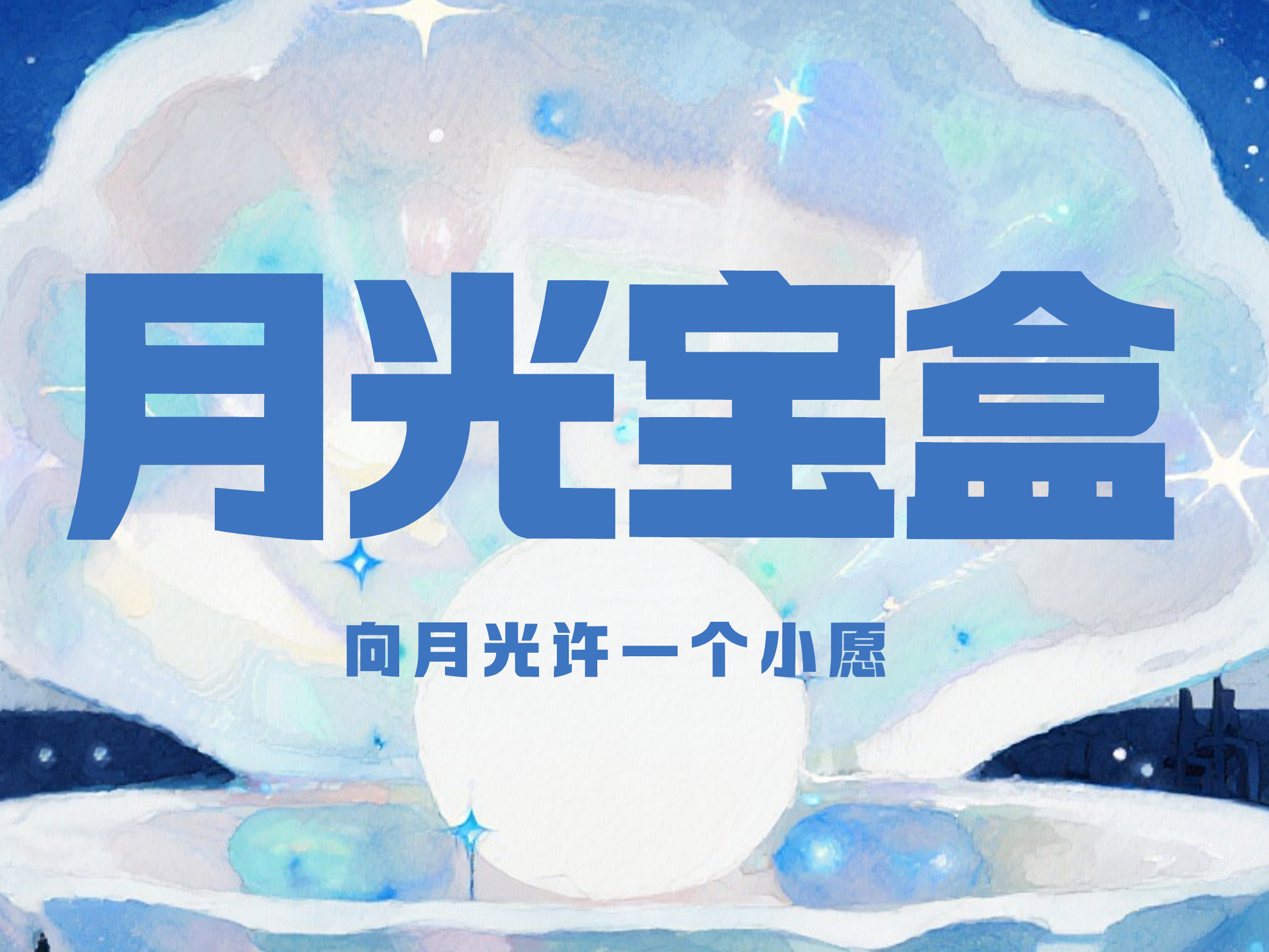 新筑黑.jpg