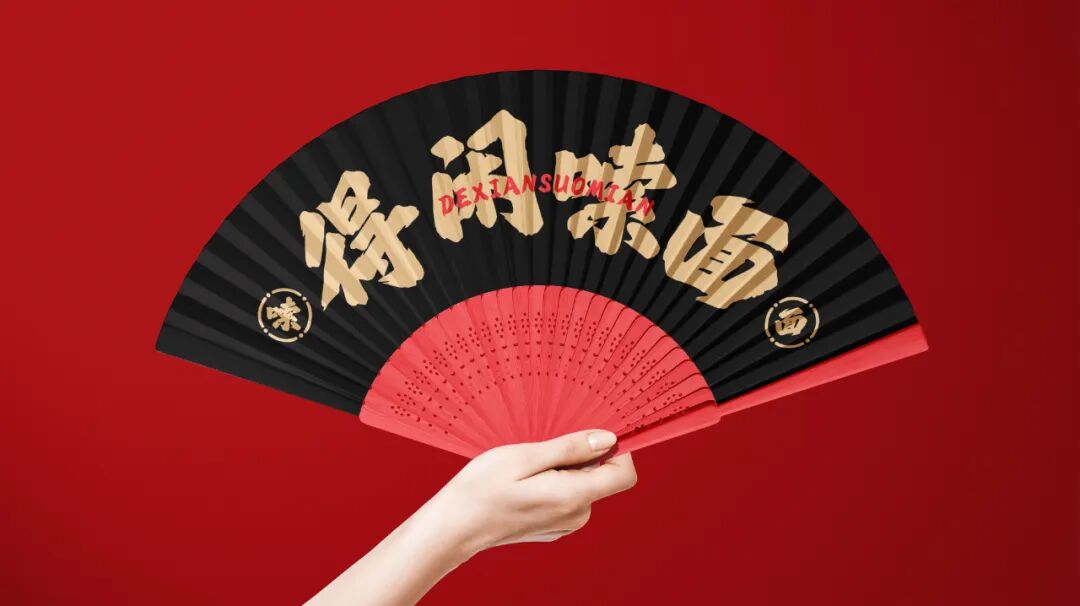 兵克威武体 (17).JPEG