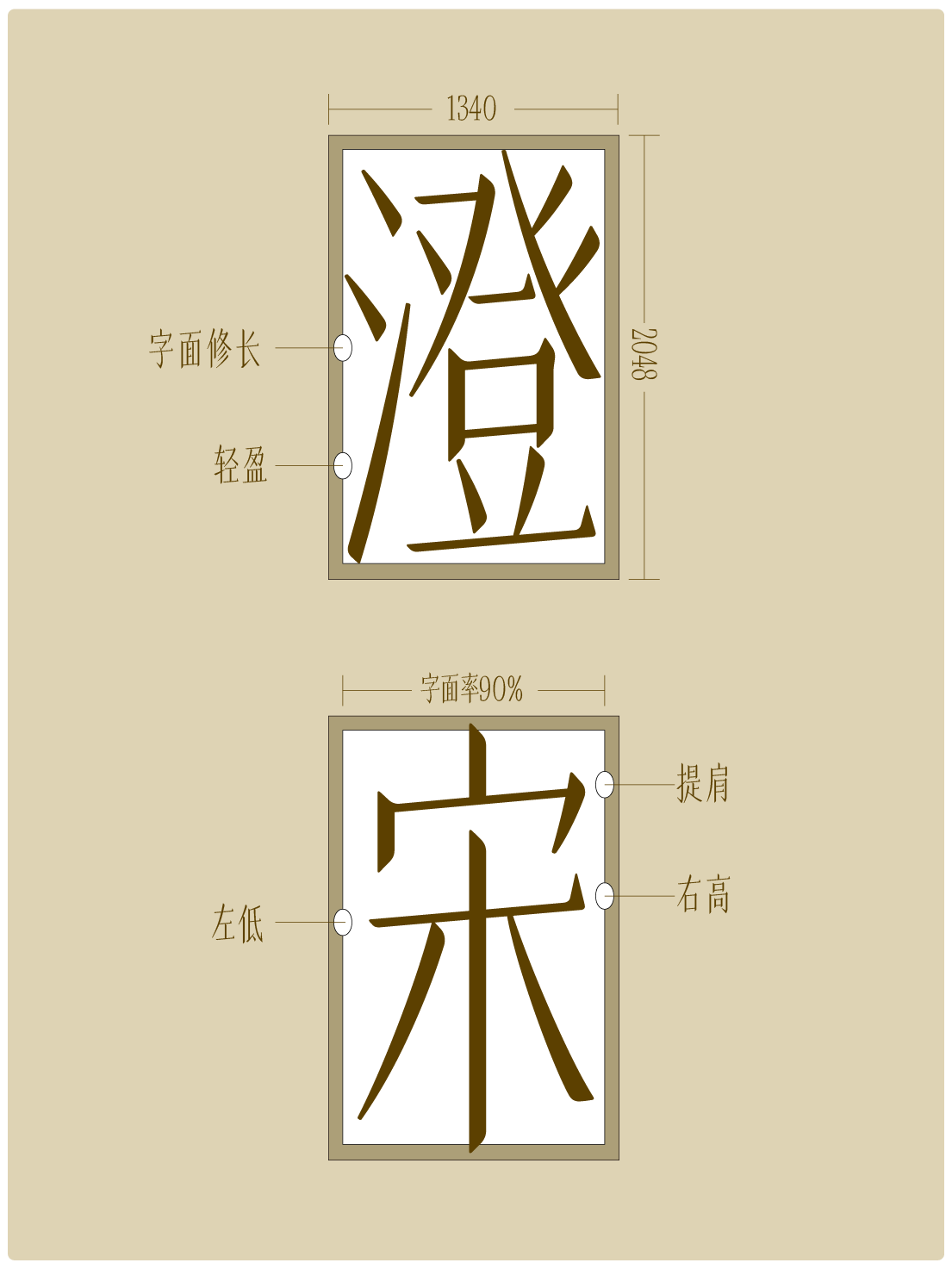昊格澄宋定稿0620-08.png