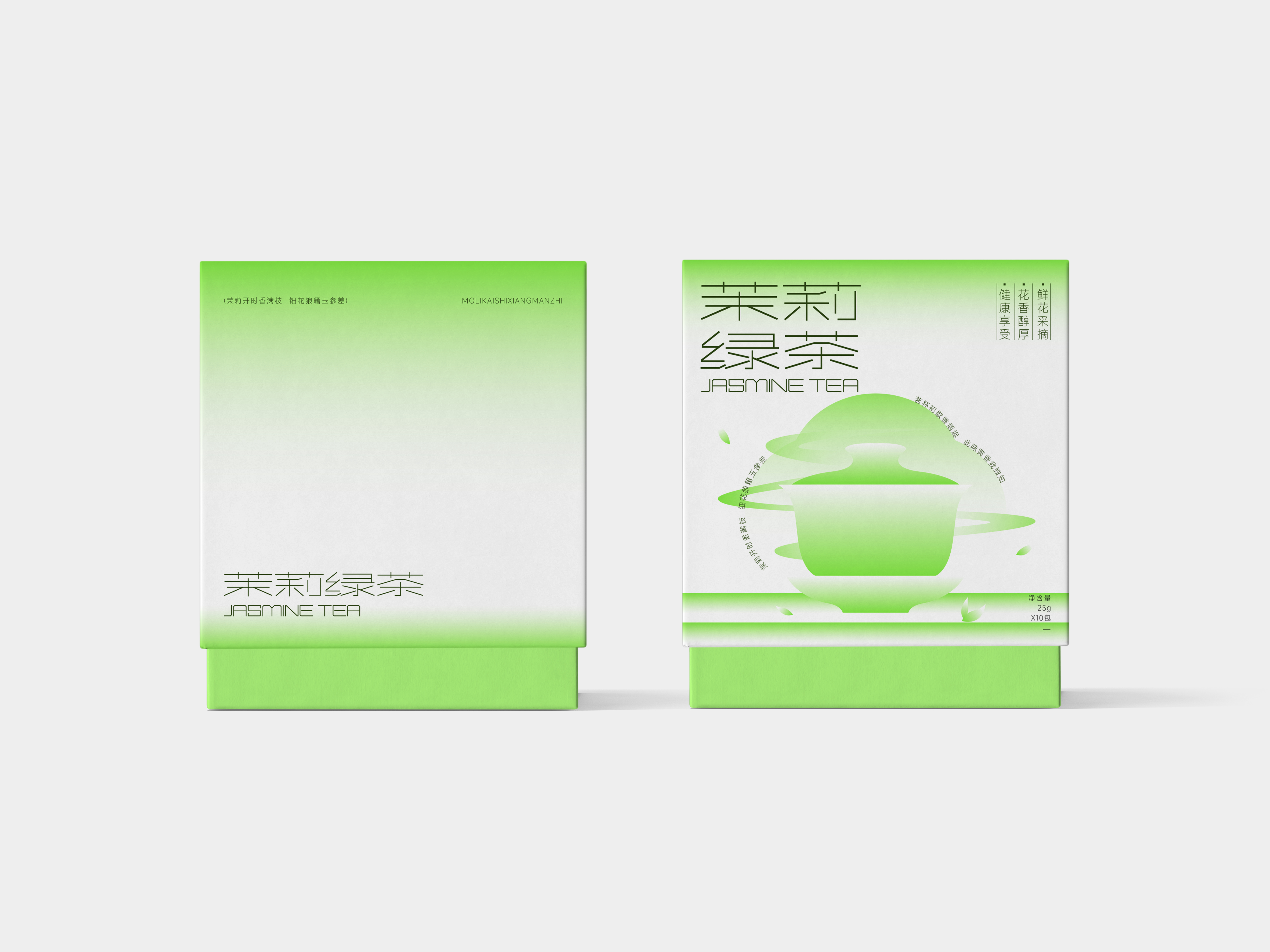 兵克未来体 (3).jpg