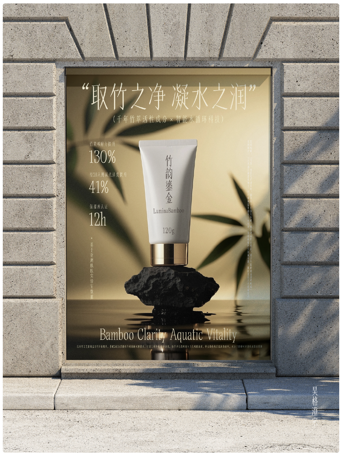 昊格澄宋定稿0620-24.png