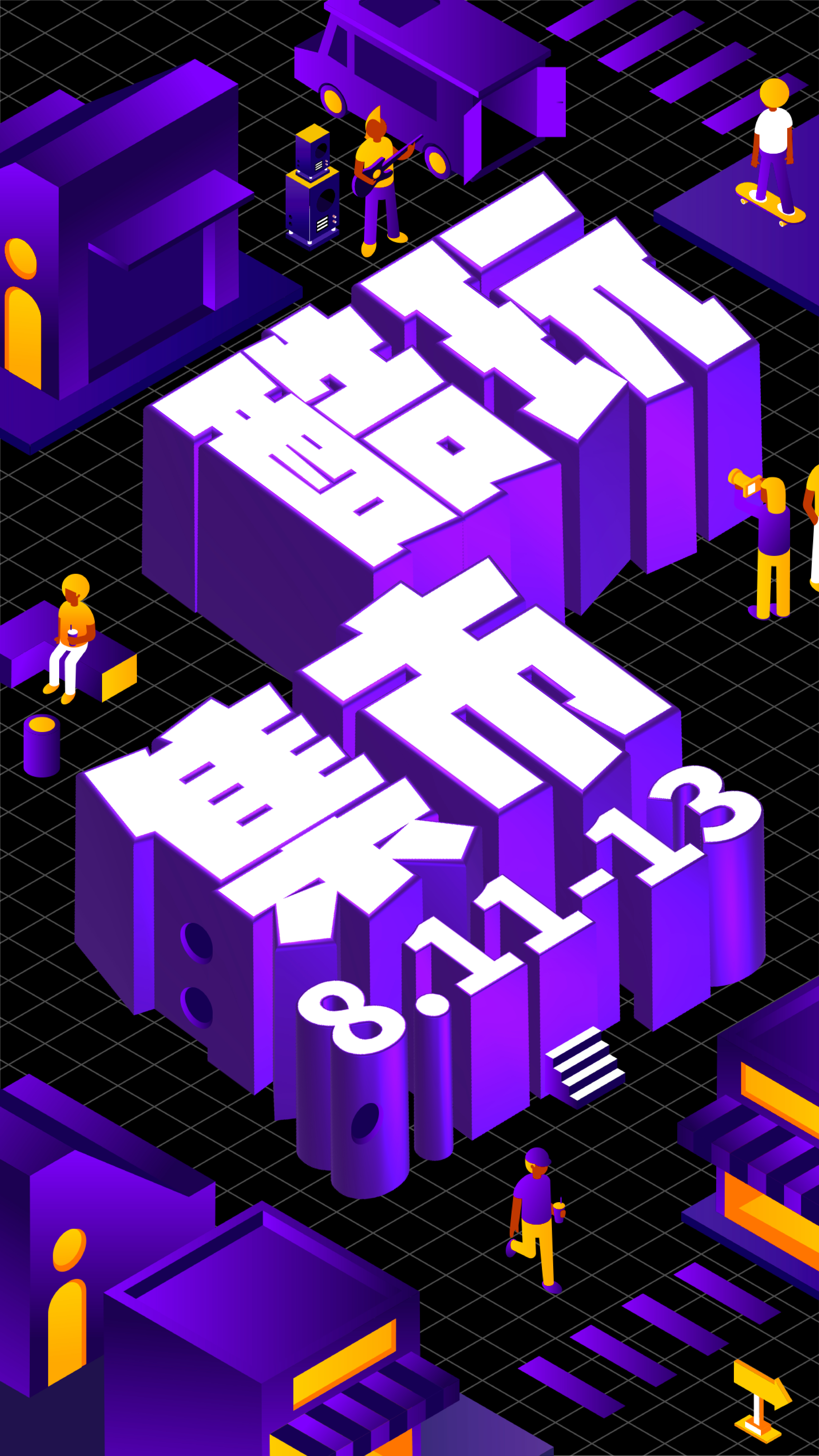 兵克青年体 (1).jpg