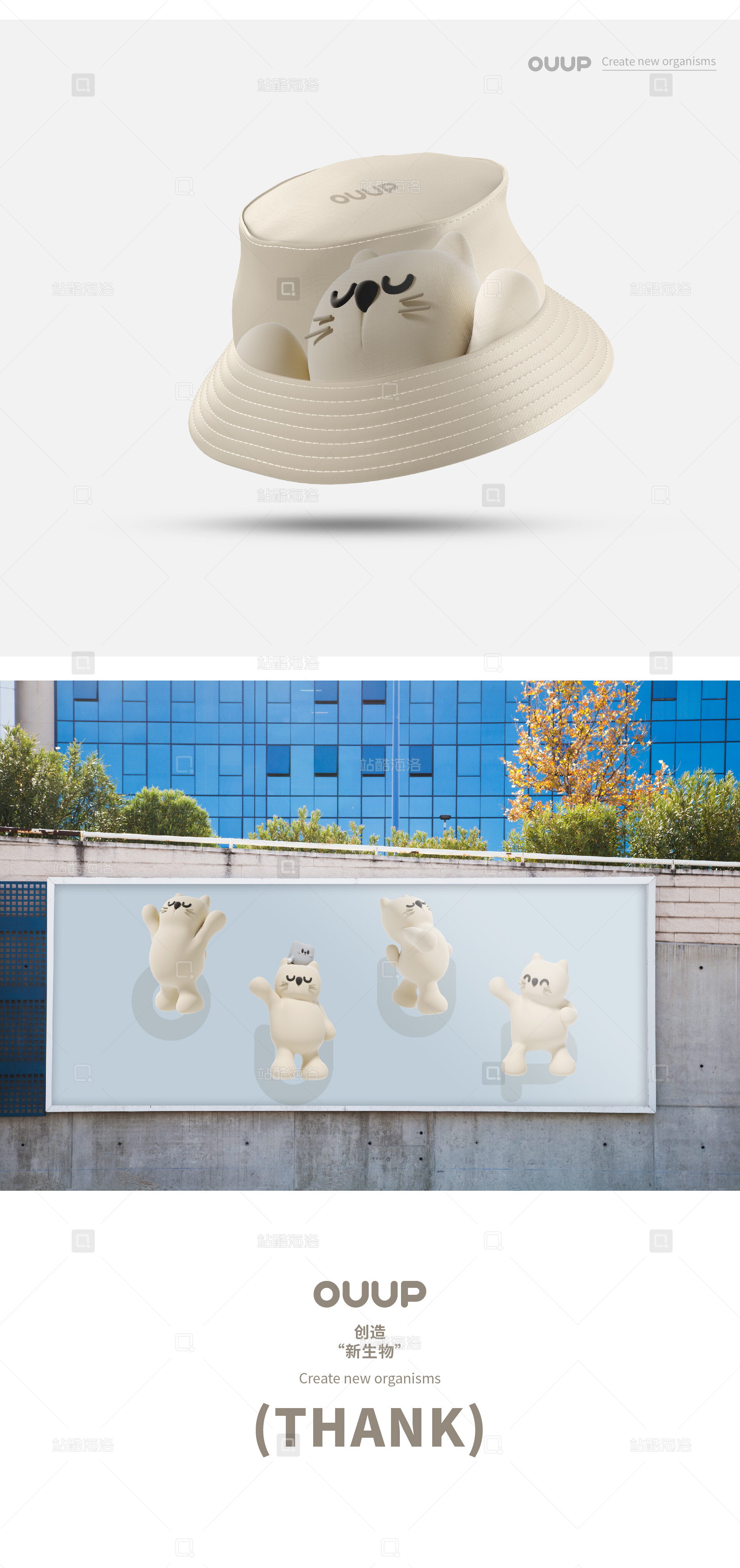 OUUP-09.jpg