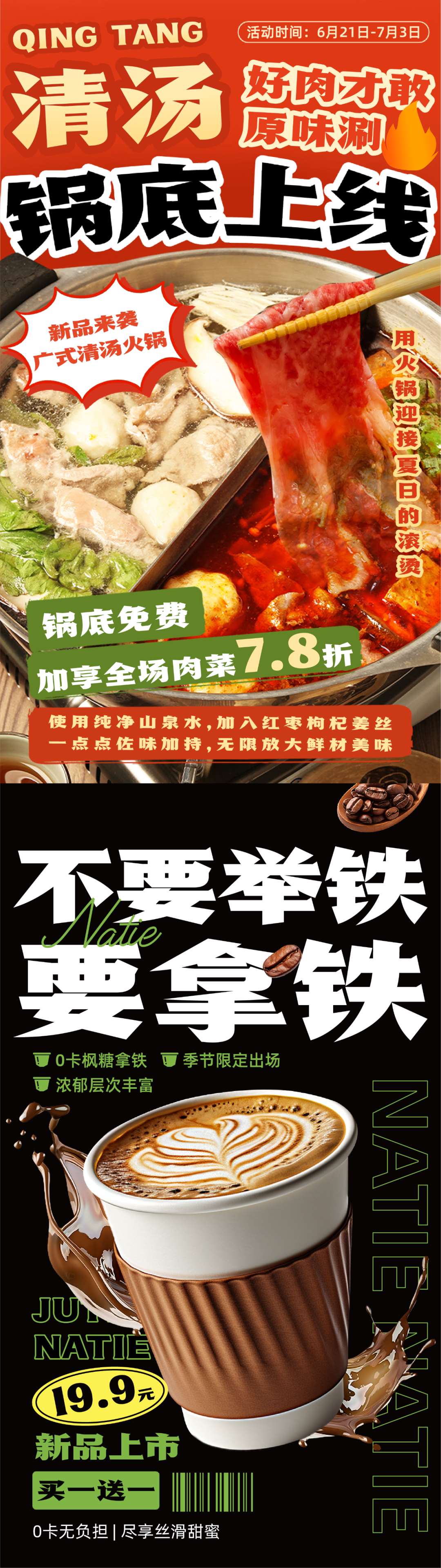 兵克英雄体 (5).PNG