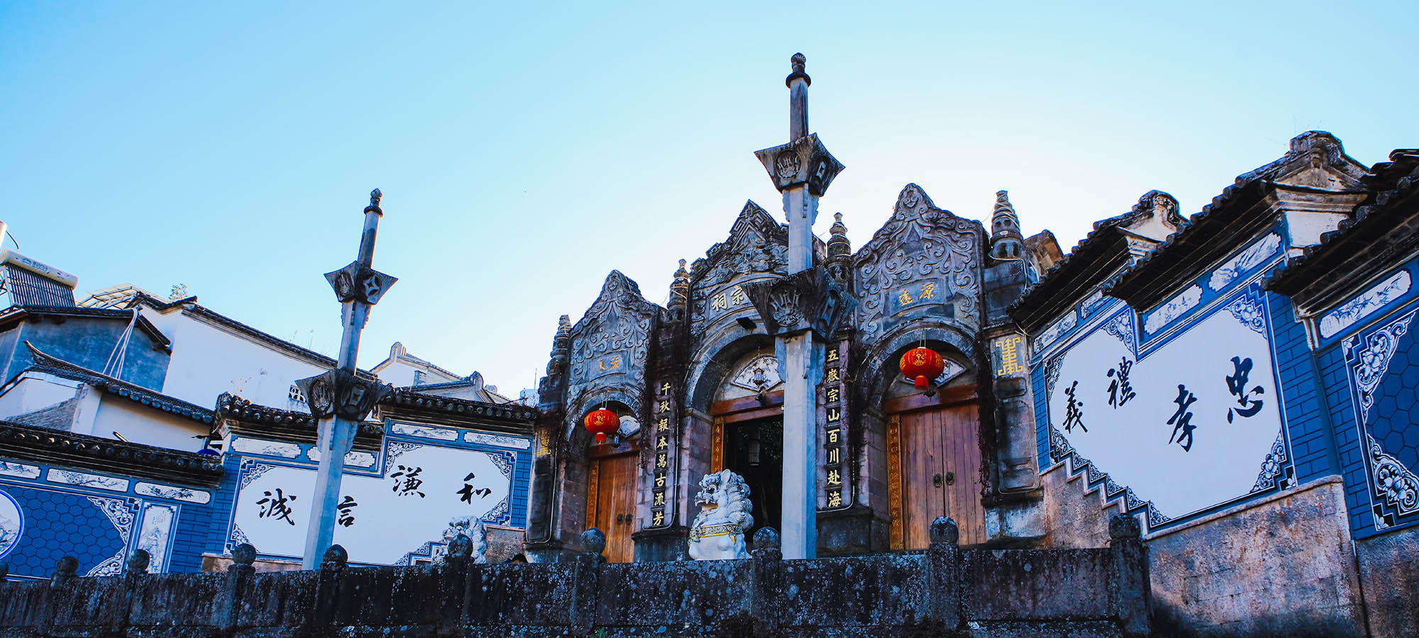 腾冲和顺古镇
